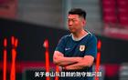黄政宇停赛 李源一陈泽仕有伤，马兰组合能顶住津门虎攻击群？唐田主场首秀迎大考